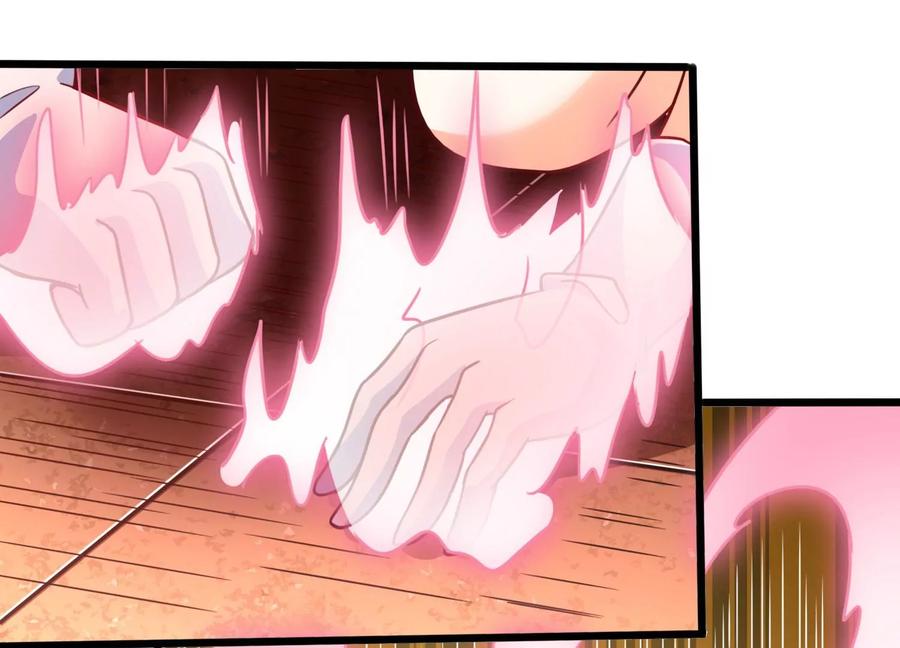 《神澜奇域无双珠》第50话 黄金爪狱 第45页