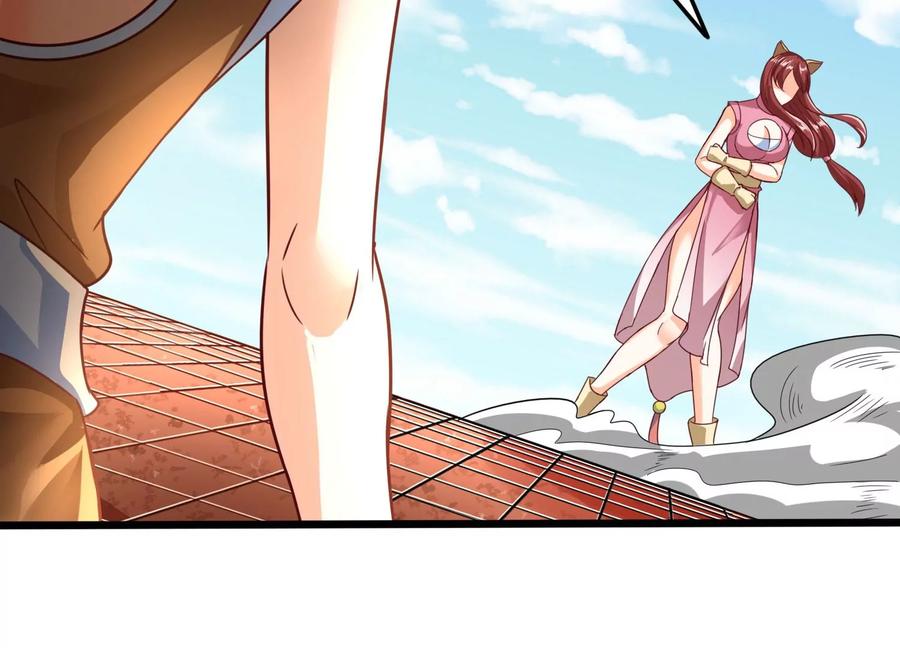 《神澜奇域无双珠》第50话 黄金爪狱 第23页