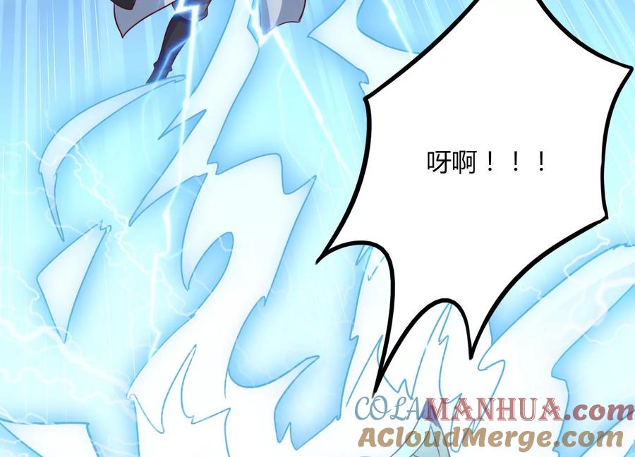 《神澜奇域无双珠》第50话 黄金爪狱 第25页