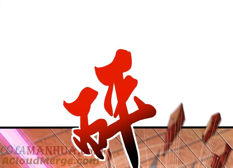 《神澜奇域无双珠》第50话 黄金爪狱 第10页