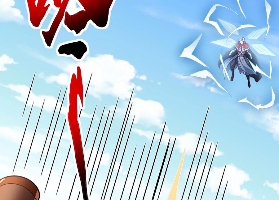 《神澜奇域无双珠》第50话 黄金爪狱 第39页