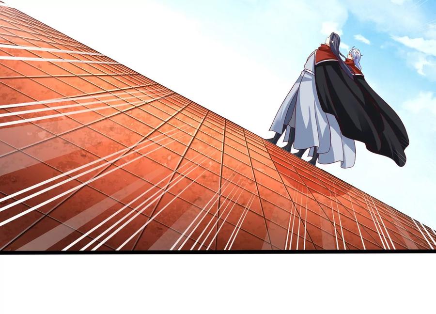 《神澜奇域无双珠》第50话 黄金爪狱 第5页
