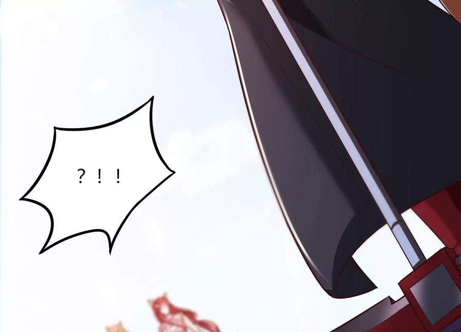 《神澜奇域无双珠》第50话 黄金爪狱 第81页