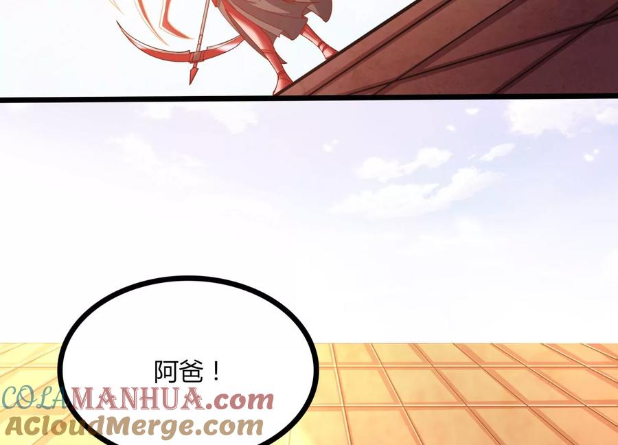 《神澜奇域无双珠》第51话 天妖血脉 第58页