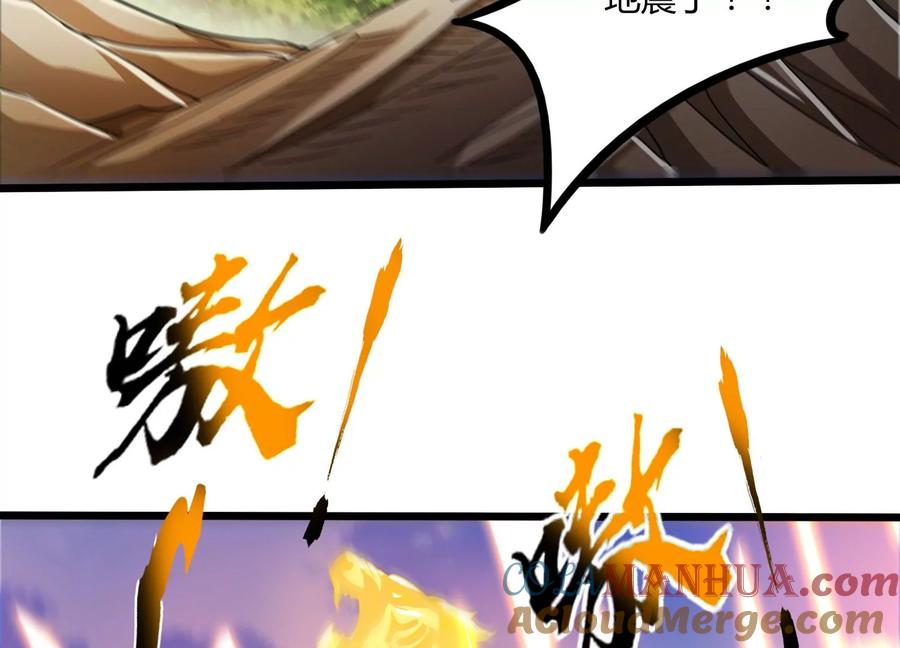 《神澜奇域无双珠》第51话 天妖血脉 第49页