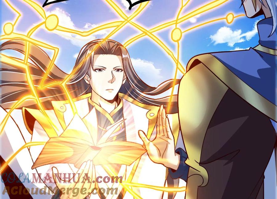 《神澜奇域无双珠》第51话 天妖血脉 第43页