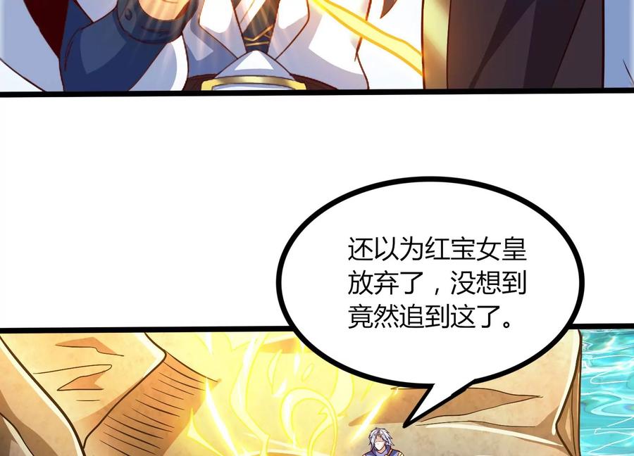 《神澜奇域无双珠》第51话 天妖血脉 第44页