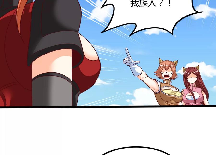 《神澜奇域无双珠》第51话 天妖血脉 第9页