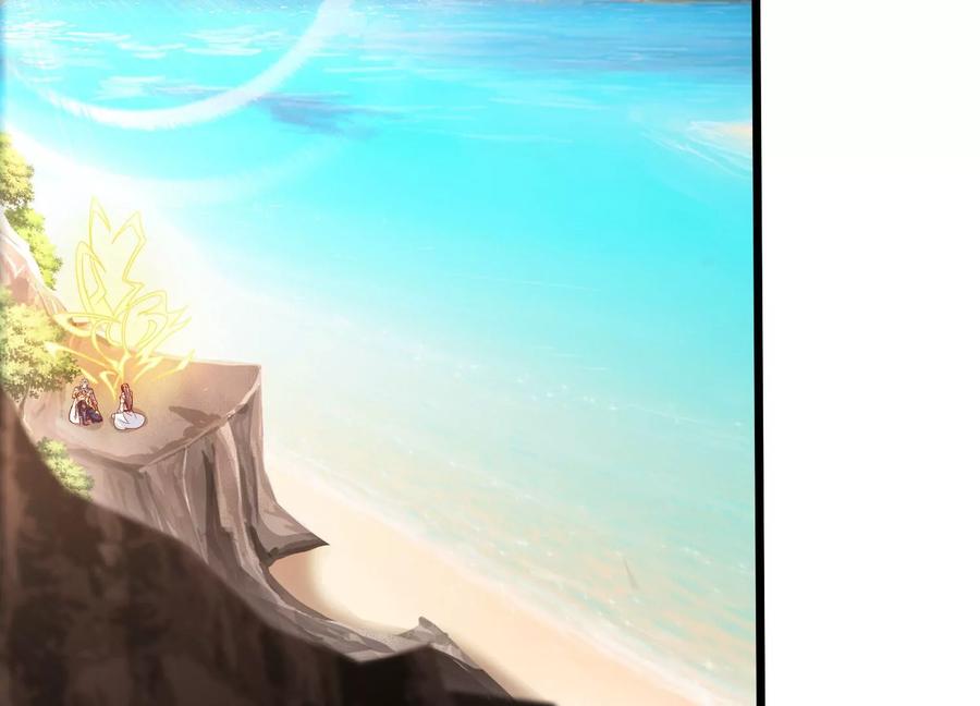 《神澜奇域无双珠》第51话 天妖血脉 第41页