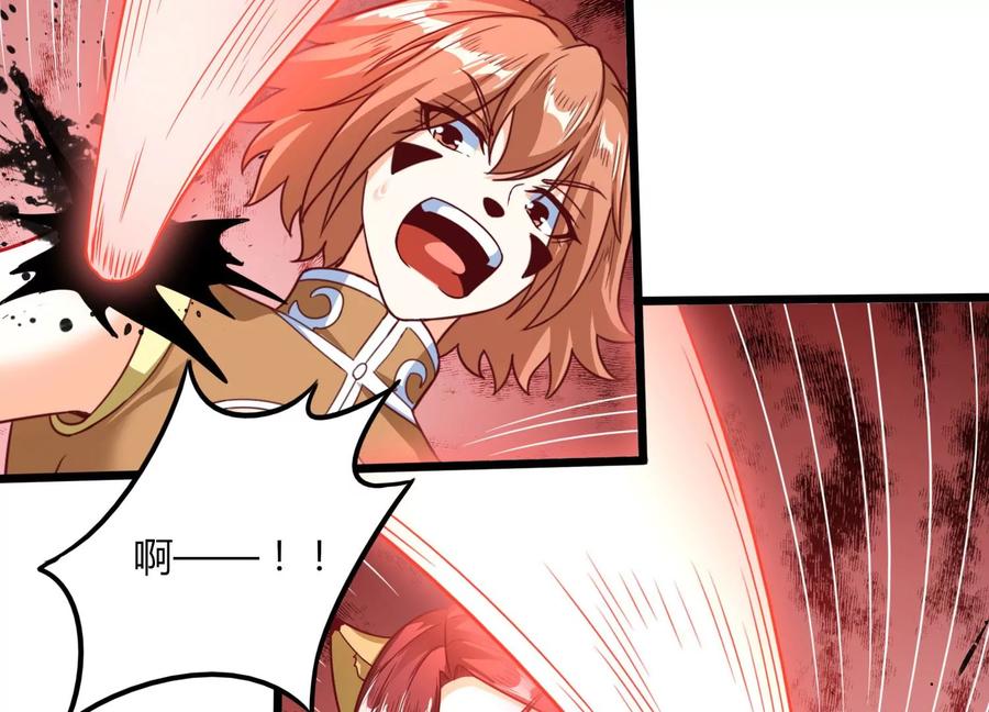 《神澜奇域无双珠》第51话 天妖血脉 第20页