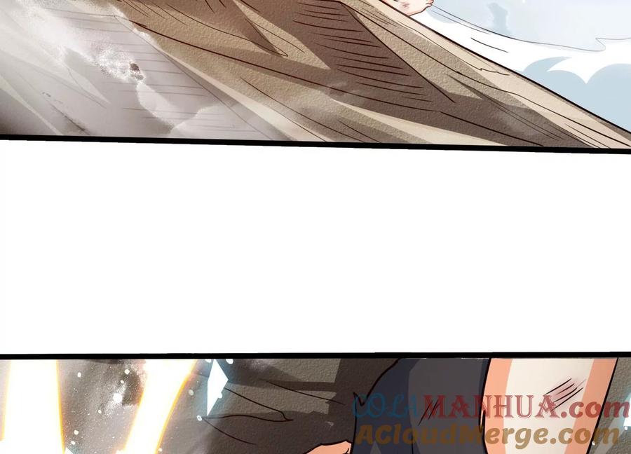 《神澜奇域无双珠》第52话 月神级对决 第79页