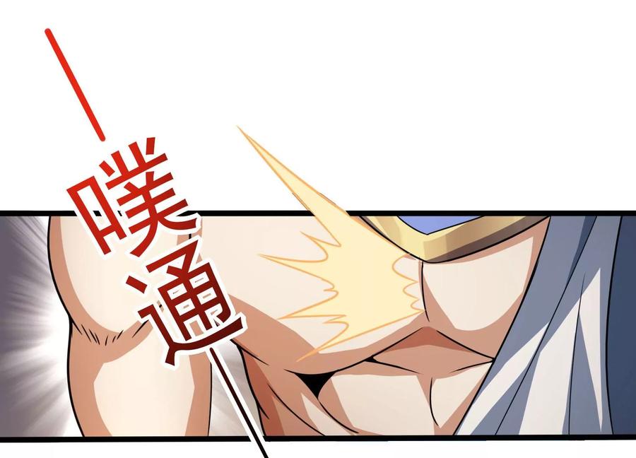 《神澜奇域无双珠》第52话 月神级对决 第60页