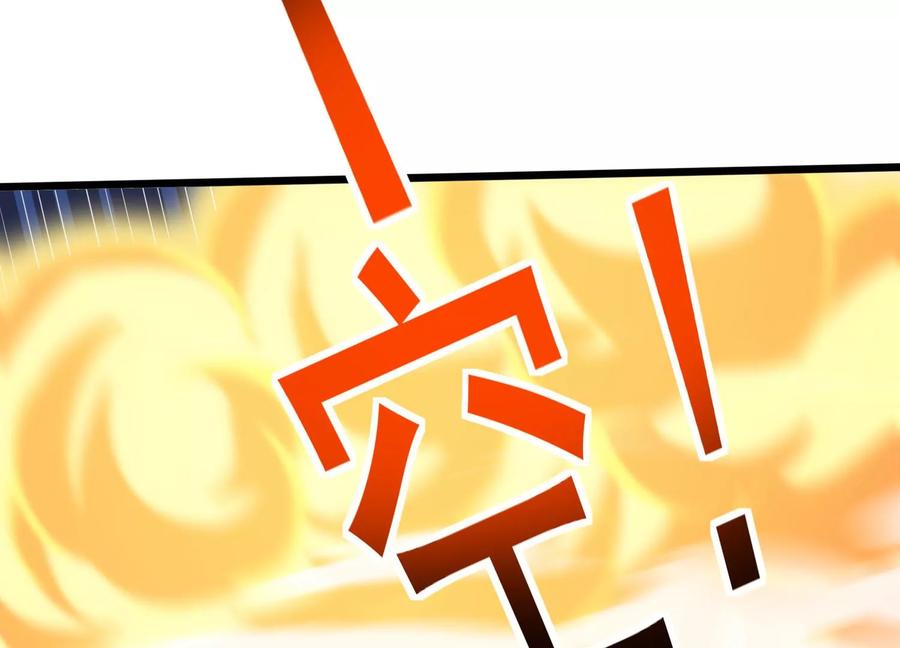 《神澜奇域无双珠》第52话 月神级对决 第45页
