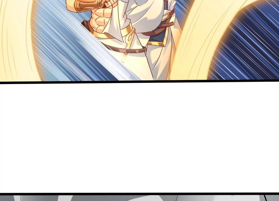 《神澜奇域无双珠》第52话 月神级对决 第50页