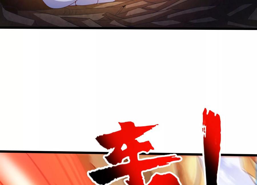 《神澜奇域无双珠》第52话 月神级对决 第9页