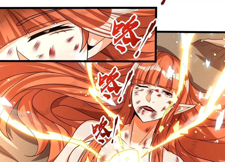 《神澜奇域无双珠》第52话 月神级对决 第86页