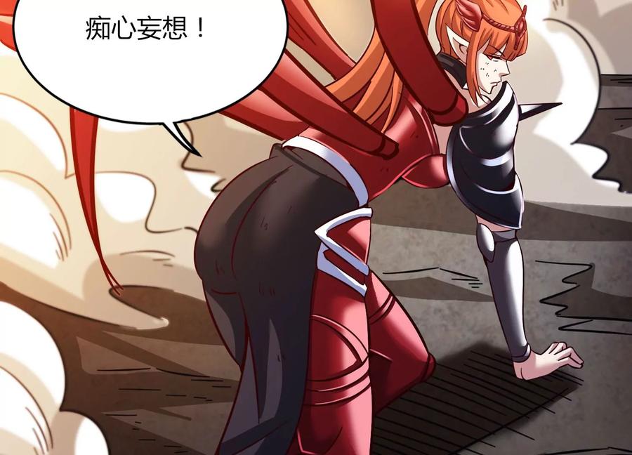 《神澜奇域无双珠》第52话 月神级对决 第17页