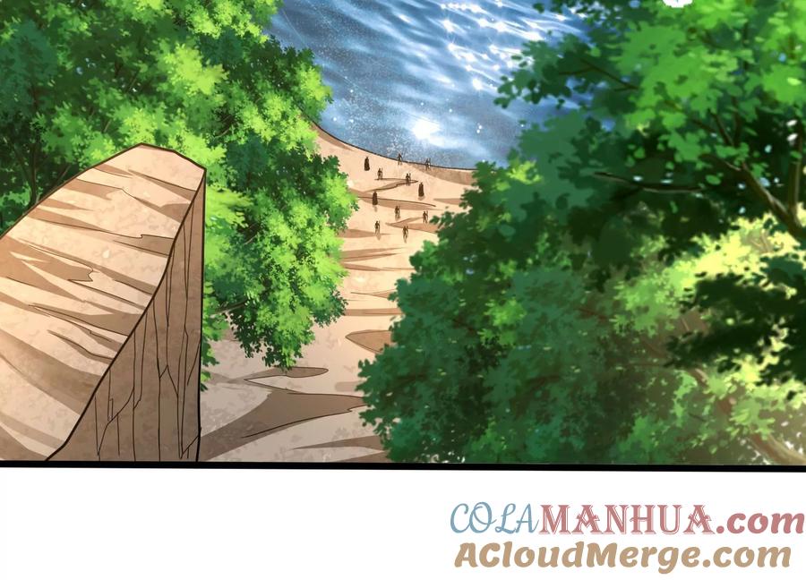 《神澜奇域无双珠》第53话 摩羯族 第40页