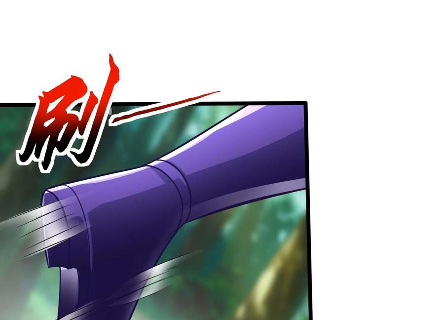 《神澜奇域无双珠》第53话 摩羯族 第44页