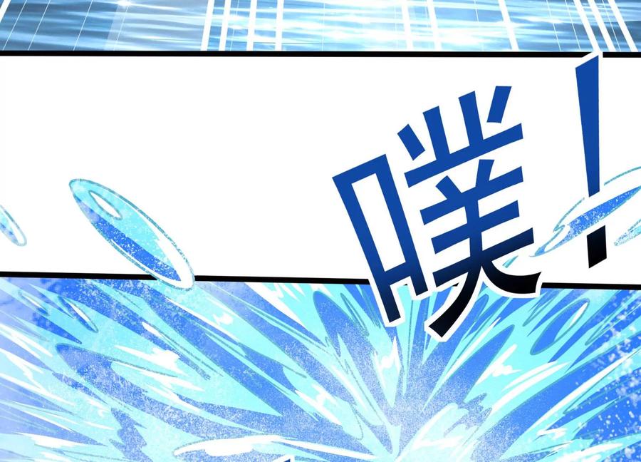 《神澜奇域无双珠》第53话 摩羯族 第48页