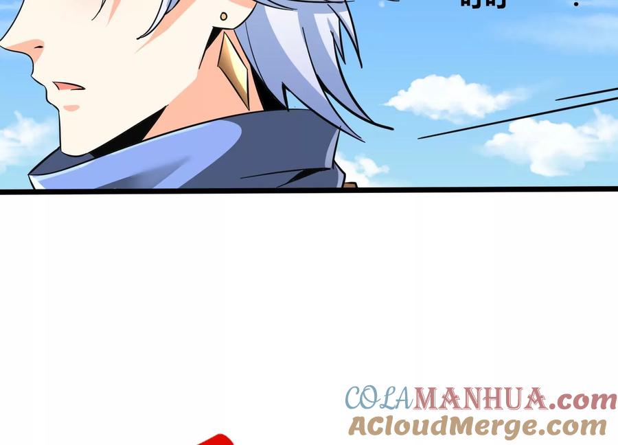 《神澜奇域无双珠》第53话 摩羯族 第28页