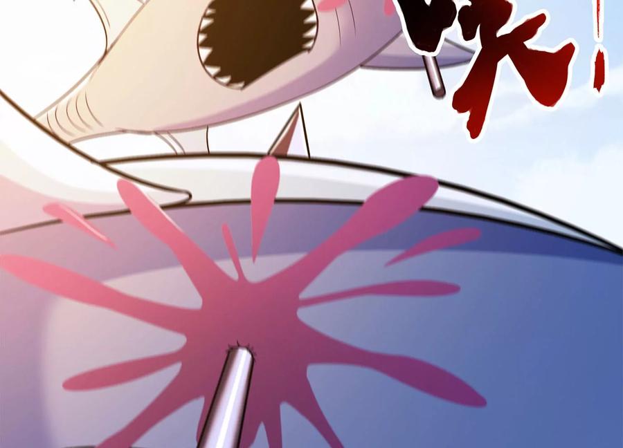 《神澜奇域无双珠》第53话 摩羯族 第71页