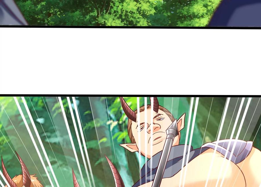 《神澜奇域无双珠》第53话 摩羯族 第33页