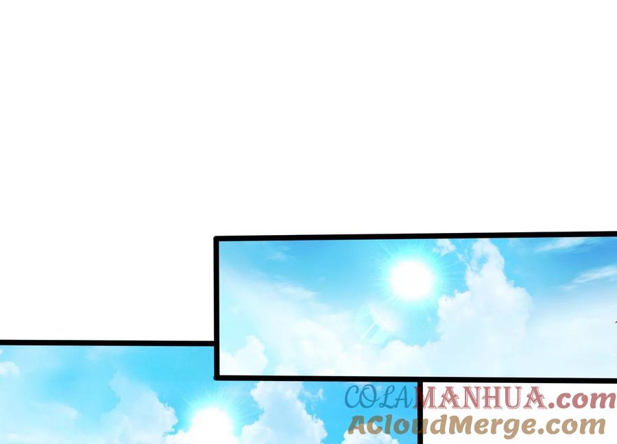《神澜奇域无双珠》第53话 摩羯族 第4页
