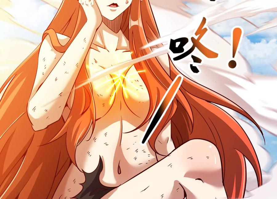 《神澜奇域无双珠》第53话 摩羯族 第8页
