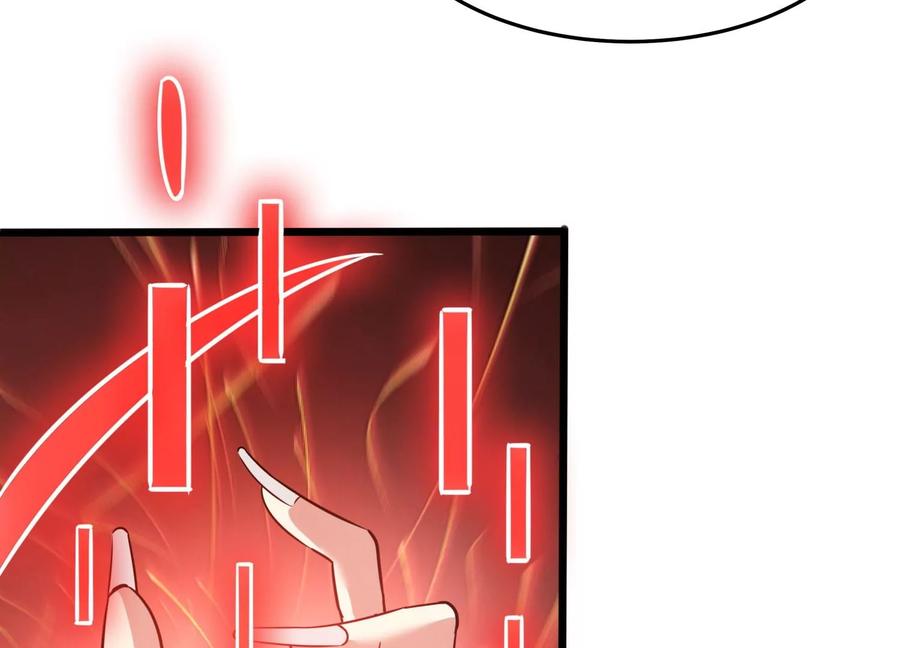 《神澜奇域无双珠》第53话 摩羯族 第15页