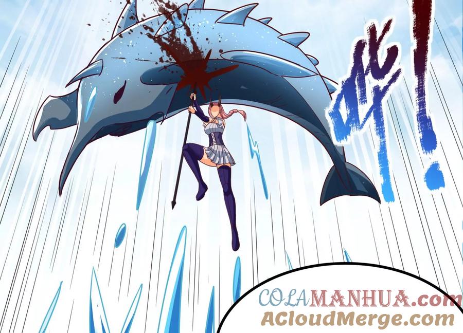 《神澜奇域无双珠》第53话 摩羯族 第52页