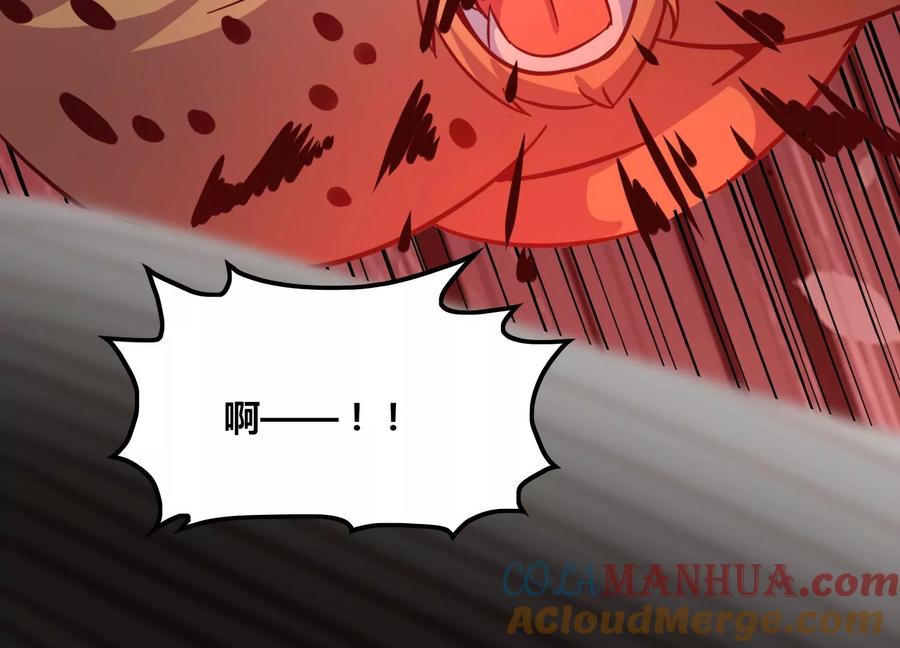 《神澜奇域无双珠》第54话 合作 第73页