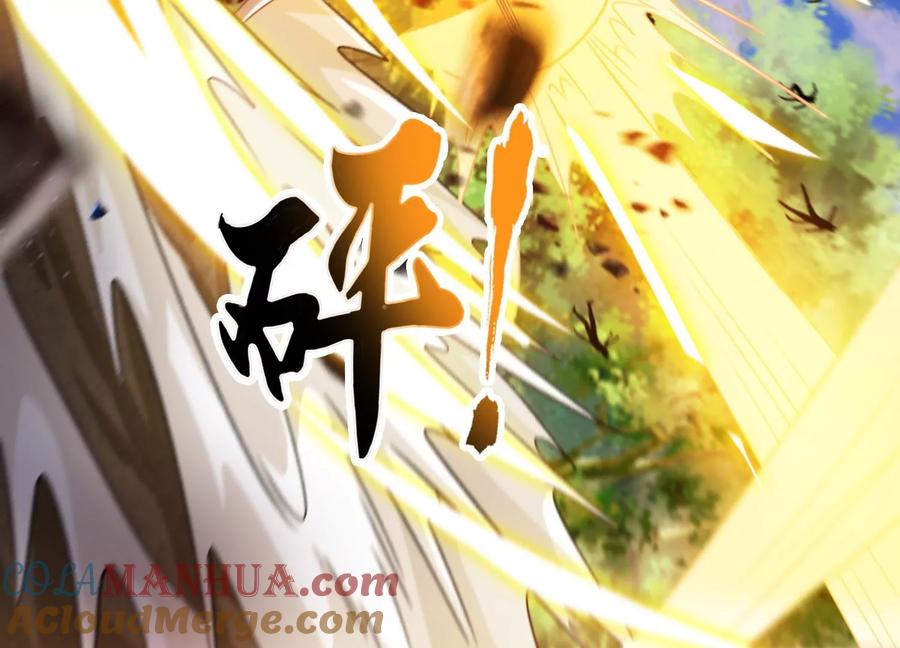 《神澜奇域无双珠》第54话 合作 第25页