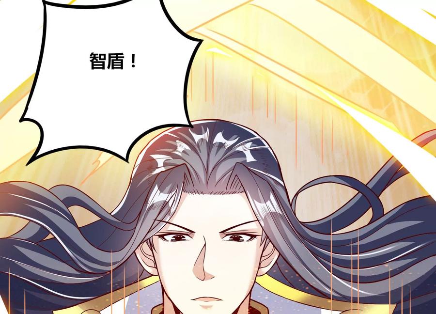 《神澜奇域无双珠》第54话 合作 第11页
