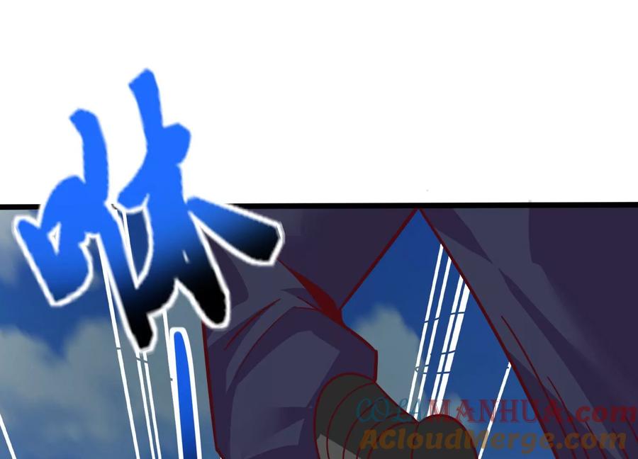 《神澜奇域无双珠》第54话 合作 第61页