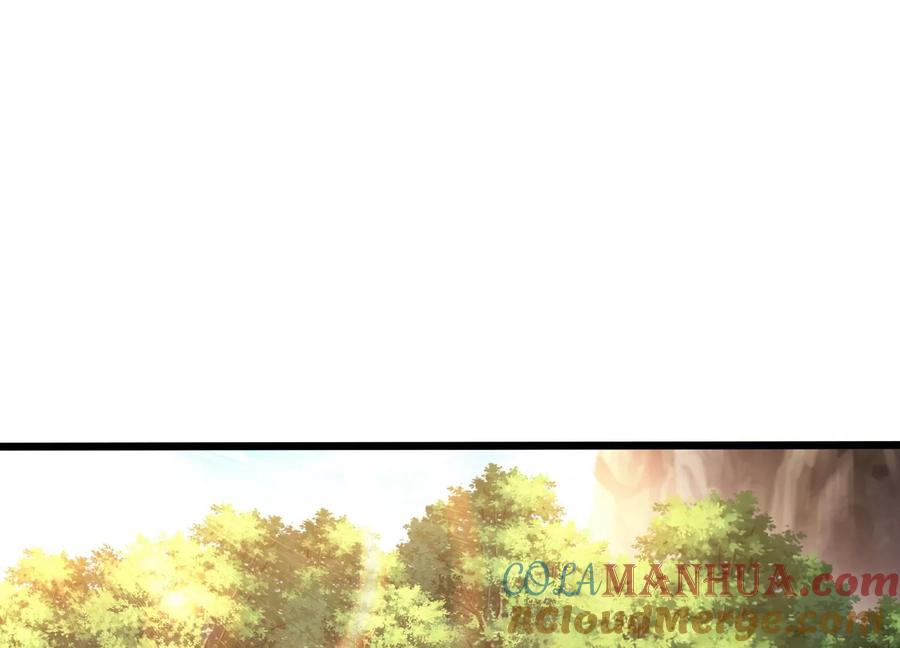 《神澜奇域无双珠》第54话 合作 第4页