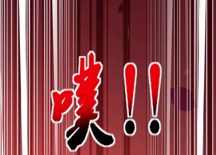 《神澜奇域无双珠》第54话 合作 第68页