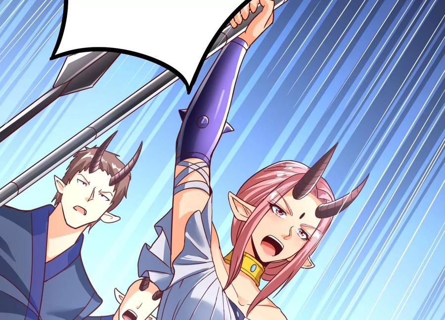 《神澜奇域无双珠》第55话 神赐法典的另一面 第14页