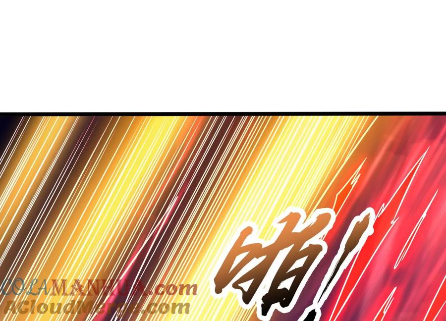 《神澜奇域无双珠》第55话 神赐法典的另一面 第73页