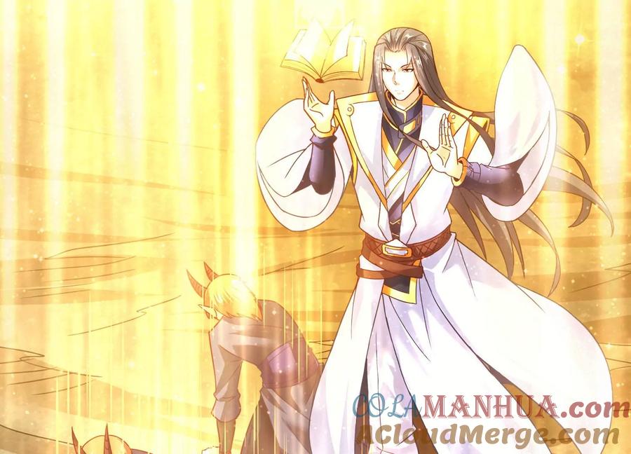 《神澜奇域无双珠》第55话 神赐法典的另一面 第79页