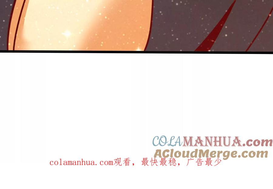 《神澜奇域无双珠》第55话 神赐法典的另一面 第85页