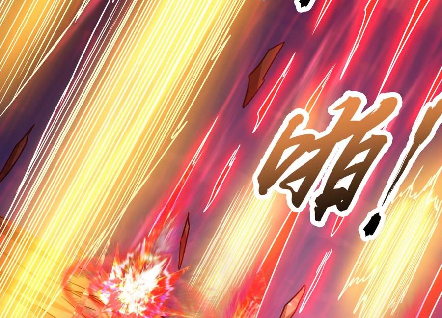 《神澜奇域无双珠》第55话 神赐法典的另一面 第74页