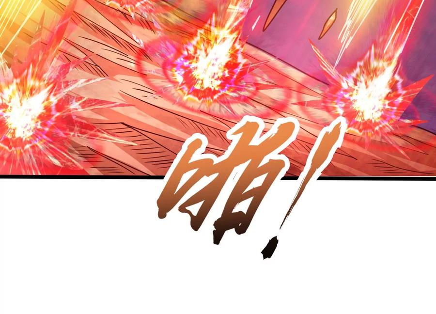 《神澜奇域无双珠》第55话 神赐法典的另一面 第75页