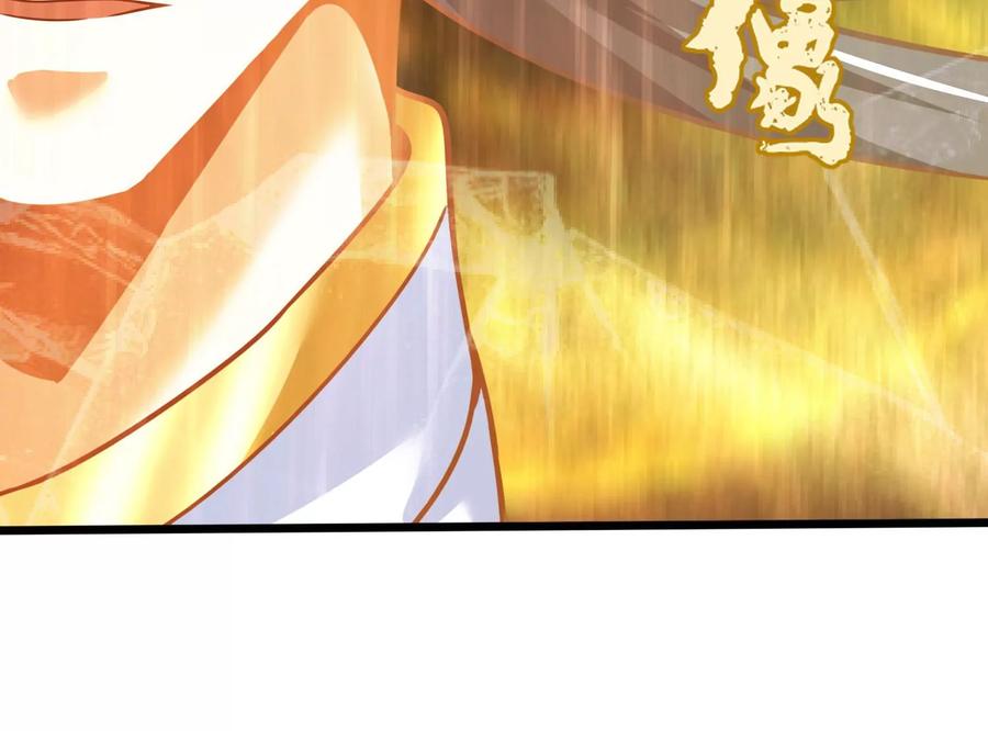 《神澜奇域无双珠》第55话 神赐法典的另一面 第72页