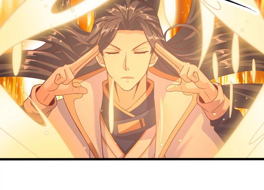 《神澜奇域无双珠》第55话 神赐法典的另一面 第32页