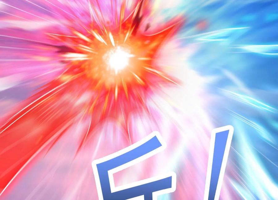 《神澜奇域无双珠》第55话 神赐法典的另一面 第66页
