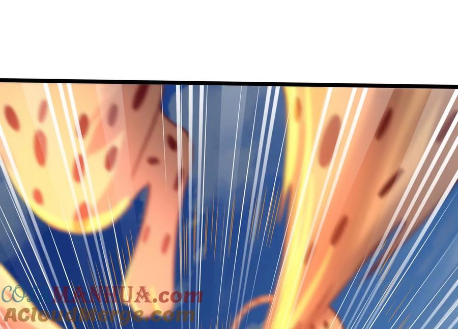 《神澜奇域无双珠》第55话 神赐法典的另一面 第43页