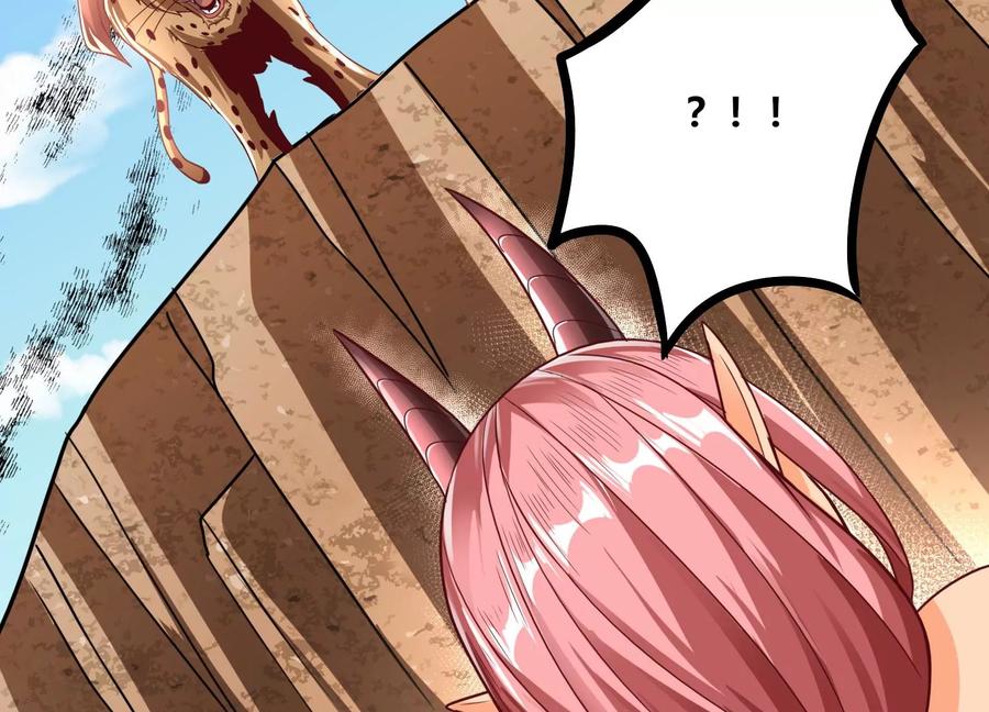《神澜奇域无双珠》第55话 神赐法典的另一面 第12页