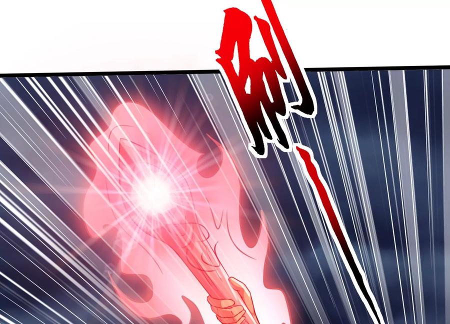 《神澜奇域无双珠》第55话 神赐法典的另一面 第54页