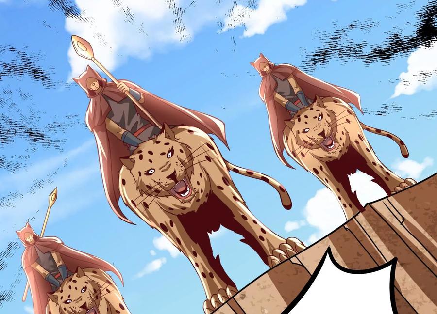 《神澜奇域无双珠》第55话 神赐法典的另一面 第11页